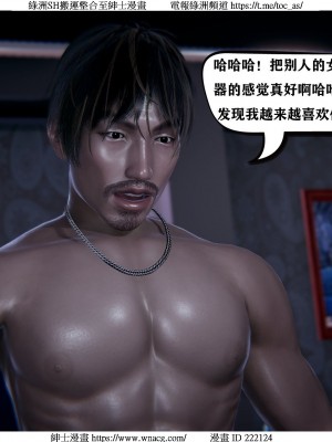 [W_XHNB] 美妙出租屋 1-21_1298