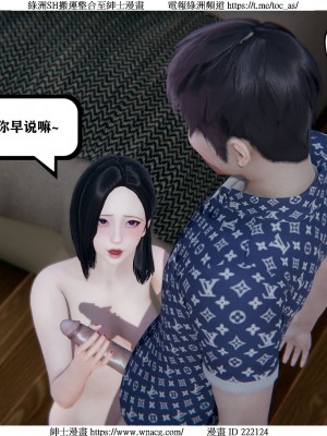 [W_XHNB] 美妙出租屋 1-21_1313