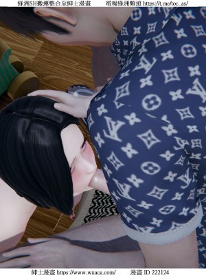 [W_XHNB] 美妙出租屋 1-21_1319