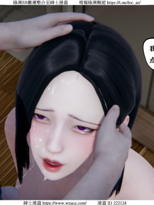 [W_XHNB] 美妙出租屋 1-21_1325