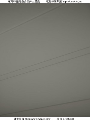 [W_XHNB] 美妙出租屋 1-21_1366