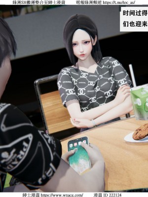 [W_XHNB] 美妙出租屋 1-21_1380