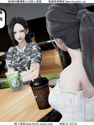 [W_XHNB] 美妙出租屋 1-21_1381