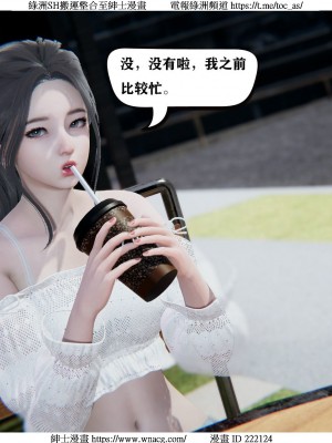 [W_XHNB] 美妙出租屋 1-21_1382