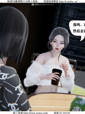 [W_XHNB] 美妙出租屋 1-21_1383