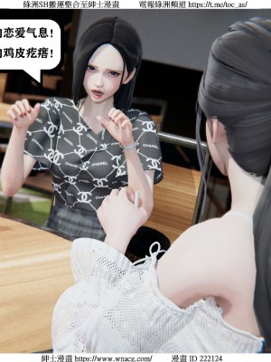 [W_XHNB] 美妙出租屋 1-21_1384