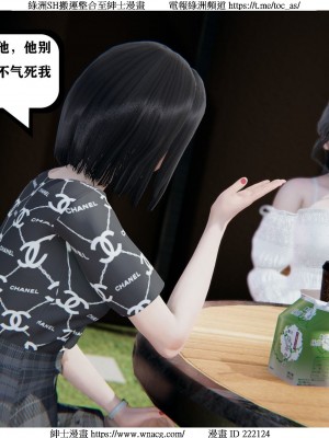 [W_XHNB] 美妙出租屋 1-21_1385