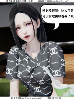 [W_XHNB] 美妙出租屋 1-21_1388