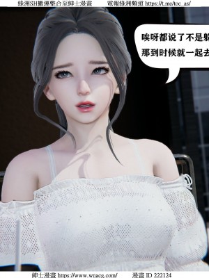 [W_XHNB] 美妙出租屋 1-21_1389