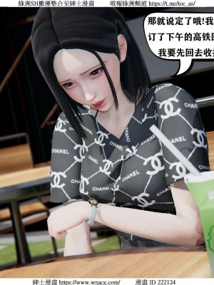 [W_XHNB] 美妙出租屋 1-21_1390