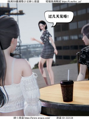 [W_XHNB] 美妙出租屋 1-21_1391