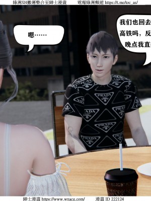 [W_XHNB] 美妙出租屋 1-21_1392