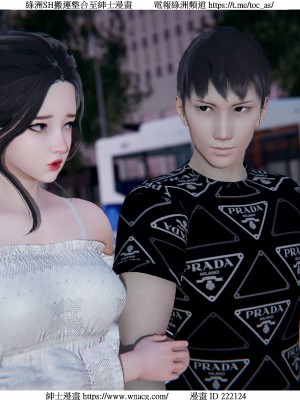 [W_XHNB] 美妙出租屋 1-21_1396