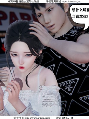 [W_XHNB] 美妙出租屋 1-21_1397