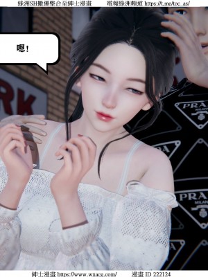 [W_XHNB] 美妙出租屋 1-21_1398