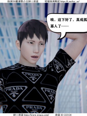 [W_XHNB] 美妙出租屋 1-21_1401