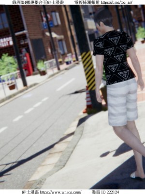 [W_XHNB] 美妙出租屋 1-21_1403