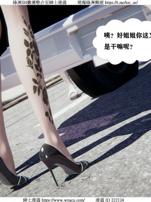 [W_XHNB] 美妙出租屋 1-21_1404