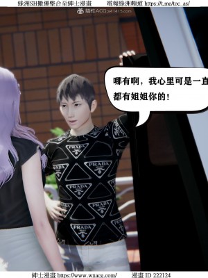 [W_XHNB] 美妙出租屋 1-21_1406