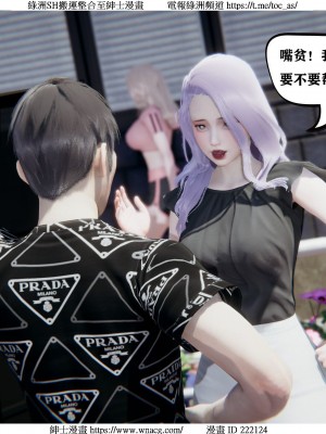 [W_XHNB] 美妙出租屋 1-21_1407