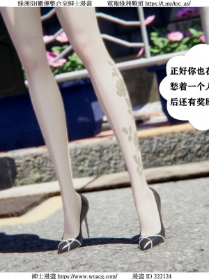 [W_XHNB] 美妙出租屋 1-21_1409