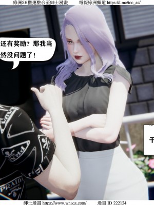 [W_XHNB] 美妙出租屋 1-21_1410