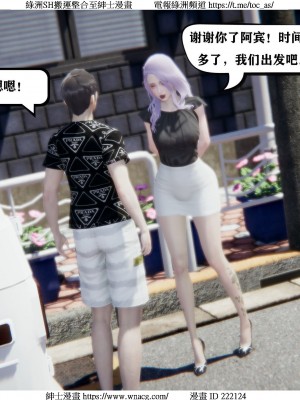 [W_XHNB] 美妙出租屋 1-21_1412