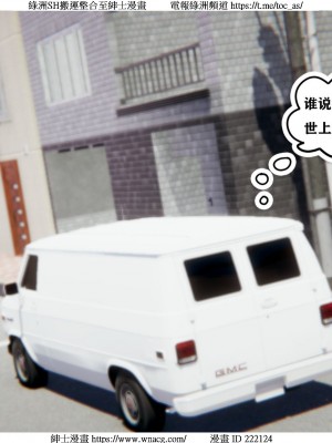 [W_XHNB] 美妙出租屋 1-21_1413