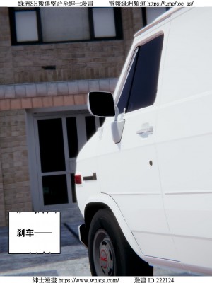 [W_XHNB] 美妙出租屋 1-21_1415