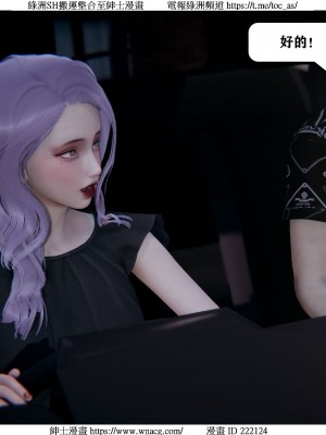 [W_XHNB] 美妙出租屋 1-21_1416