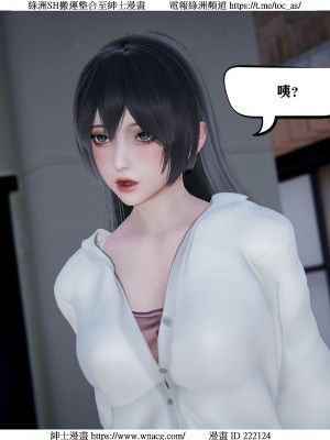 [W_XHNB] 美妙出租屋 1-21_1417