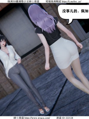 [W_XHNB] 美妙出租屋 1-21_1418