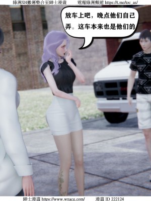 [W_XHNB] 美妙出租屋 1-21_1419