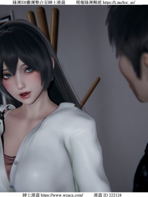 [W_XHNB] 美妙出租屋 1-21_1423