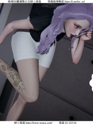 [W_XHNB] 美妙出租屋 1-21_1424