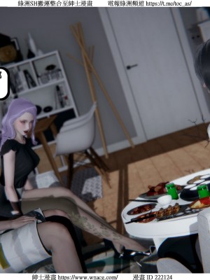 [W_XHNB] 美妙出租屋 1-21_1425