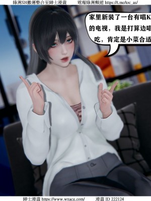 [W_XHNB] 美妙出租屋 1-21_1426