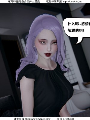 [W_XHNB] 美妙出租屋 1-21_1427