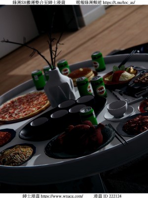 [W_XHNB] 美妙出租屋 1-21_1428