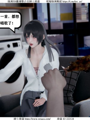 [W_XHNB] 美妙出租屋 1-21_1430