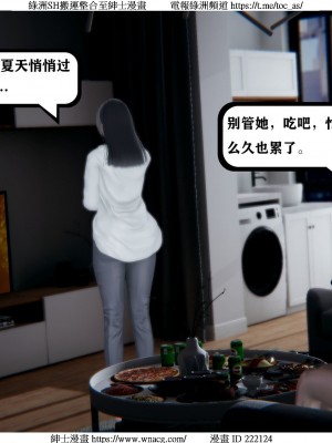 [W_XHNB] 美妙出租屋 1-21_1431