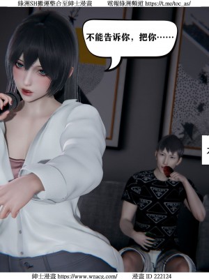 [W_XHNB] 美妙出租屋 1-21_1432