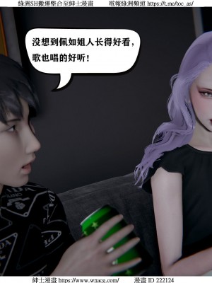 [W_XHNB] 美妙出租屋 1-21_1433