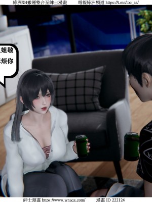 [W_XHNB] 美妙出租屋 1-21_1436