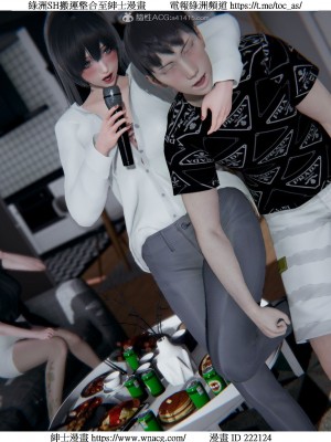 [W_XHNB] 美妙出租屋 1-21_1440