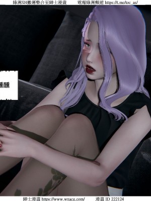 [W_XHNB] 美妙出租屋 1-21_1442