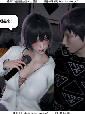 [W_XHNB] 美妙出租屋 1-21_1444