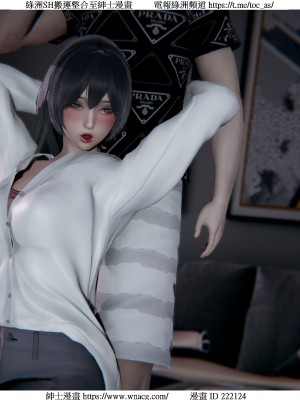 [W_XHNB] 美妙出租屋 1-21_1445