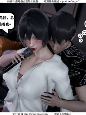 [W_XHNB] 美妙出租屋 1-21_1448