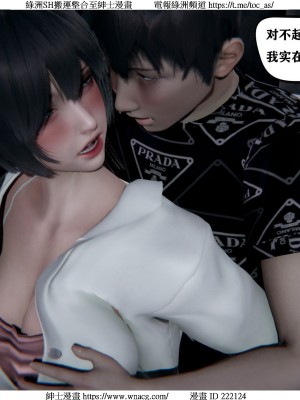 [W_XHNB] 美妙出租屋 1-21_1450